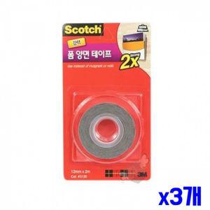 접착력 좋은 강력폼 양면테이프12mmX2m x3개 문구류