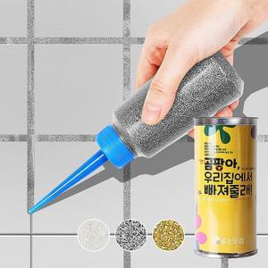 바닥용 줄눈 화장실바닥 보수제 줄눈제 셀프시공 곰팡이 타일청소 가심비,가성비
