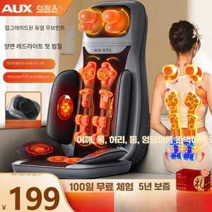 의자안마기 전신 어깨 의자형마사지기 허리 전동 목 등 제품