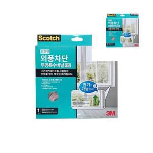 3M 문풍지 외풍차단 특수비닐 대형 2144 창문비닐 문틈막이