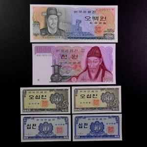 한국은행 필수 기초 수집 미사용 지폐 옛날돈 6종 세트