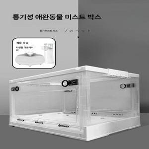 강아지 산소방 의료용 반려동물 산소 농도 조절 네블라이저방