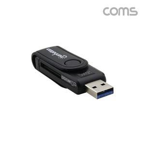 [BZJJJJ11_4B](COMS) 3.0 멀티 카드리더기(TF/SD카드)