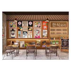빈티지 포스터 복고풍 벽장식 술집 구제샵 추억팔이