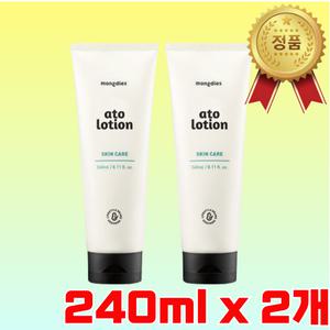 몽디에스 베이비 아토 로션 240ml  x 2개