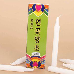 연꽃양초 기도초 가정용양초 제수용품 법당용초