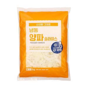냉동양파슬라이스 1KG/대상(주)