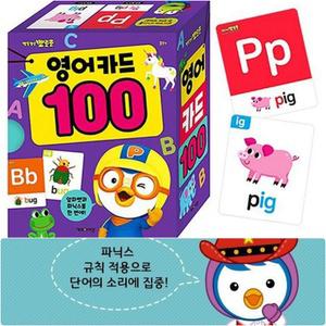 모든픽 뽀로로 영어카드 100 유아학습카드 낱말공부 영어동요사운드북
