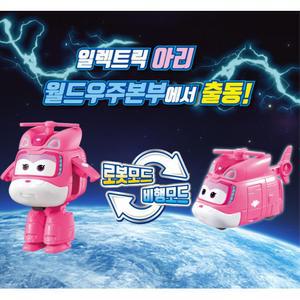 출동 변신 헬리콥터 슈퍼윙스 핑크 로봇 여아 장난감 유아놀이 완구 아동장난감 비행장난감
