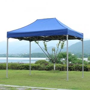 야외행사용 천막(300x200cm)행사용그늘막 캐노피 대형