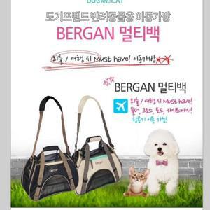 반려동물 멀티 이동가방 강아지 외출용품 숄더백