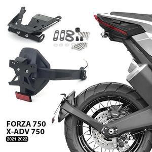 혼다 호환 X-ADV 750 FORZA Forza750  바이크 오토바이 번호판 프레임 홀더 휠 머드 가드 펜더 키트