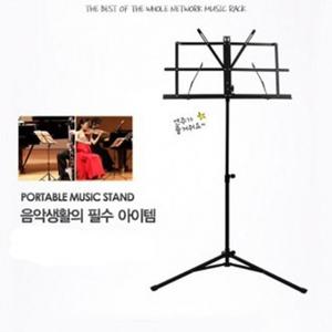 악보받침대(가방포함) 휴대용 보면대 악보대