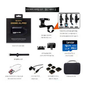 오토바이블랙박스 XL Pro 4K 자전거 블랙박스 바이크  액션캠