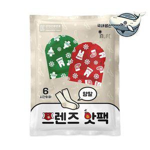 국내발열 프렌즈 캐릭터 양말 핫팩 발열용 소품 (WFH12YQ)