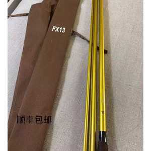 내림낚시대 헤라 탄소섬유 카본 민물 붕어대 중층