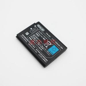 닌텐도 게임기 배터리 교체 수리 3DS 호환