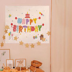 패브릭 현수막 가랜드 포스터 축하 생일파티 대 생일장식소품 생일축하현수막 생일페브릭포스터