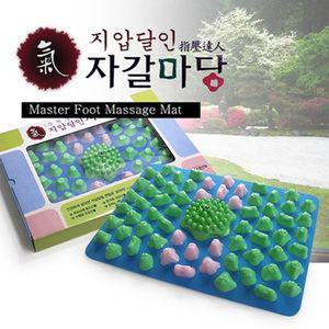 헬스원 옥자갈마당 발지압매트 MFM-400 자갈형 발지압 자갈매트 건강매트 효도선물 부모님선물