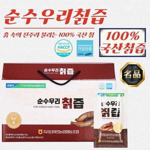 지리산마천농협 순수우리 진한 칡즙 70ml x 30포