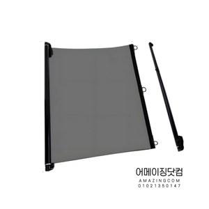 햇빛차단 버스 선방 차양 6M 가리개 가정용 트럭 차량용 개폐식 유리 커튼 차단막