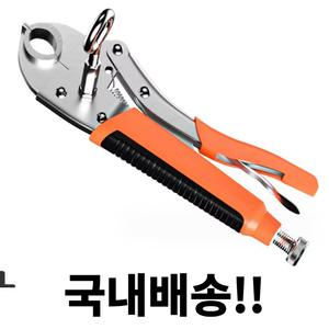 다기능 렌치 파이프 플라이어 설치 제거, 바닥 난방 수리용 특수 공구