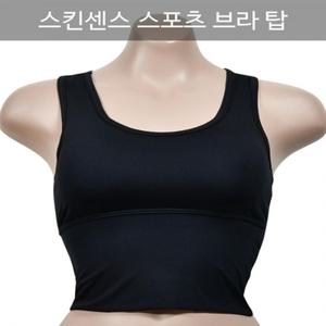 등살잡아주는 등X라인 헬스브라 여름 롱스포츠브라탑