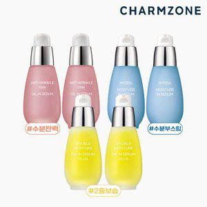 [참존화장품][참존] 오일 인 세럼 30ml 6개(교차선택 가능)
