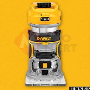 목공 DIY 인테리어 목재 홈파기용 디월트 충전식 속도 깊이조절 루터 트리머 20V