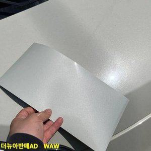 더뉴아반떼AD 붙이는 데일리 WAW 카페인트 클래식 스 (WFH57T8)