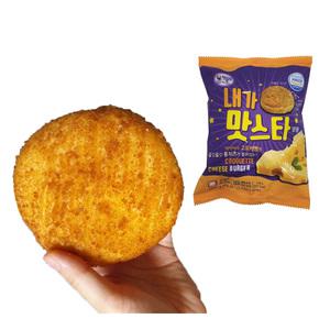 대신 내가 맛스타 냉동햄버거 130g 10봉 군대리아 추억의매점빵 학교매점햄버거