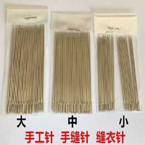 수예 자수 큰 구멍 바느질 바늘 DIY 퀼트 눈 손 스레딩 1