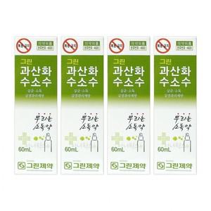 60mlx4개 (스프레이) 과산화수소수 그린제약