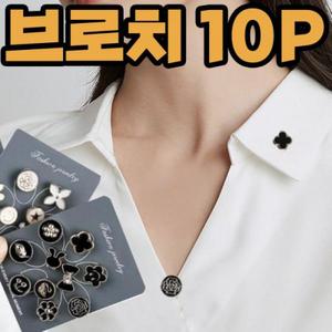 레이디 매너 브로치 버튼 옷핀 리본 핀뱃지 배지 배찌