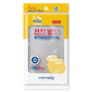 5포기용 투명비닐 김장봉투 소형 45x70 2매 식자재용 음식보관포장 큰