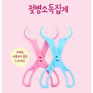 젓병집게 세척 관리용이 탈부착 아기 젖병 열탕소독용 집게 육아 유아 백일선물