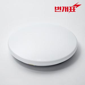 번개표 원형 LED 방등 50W 60W 전등 천장등 안방등 아이방등