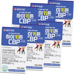 Be-V 어린이 우유칼슘 CBP 한속단달개비 츄어블 360정