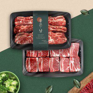 [신세계라이브쇼핑][웰던푸드] 호주산 LA갈비 1kg+찜갈비 1kg