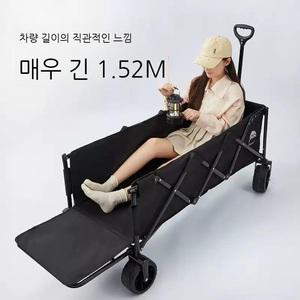 캠핑카 뒷문 카트 야외 접이식 리클라이닝 캠핑 트레일러 피크닉