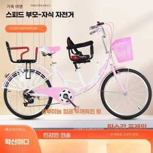 이커멘드 마켓 2인용자전거 어르신 가족 연인 동승
