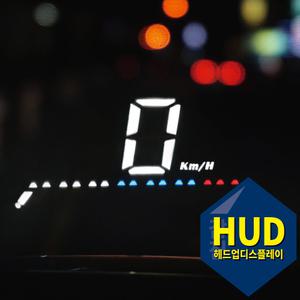 HUD 헤드업디스플레이 3S-M7 OBD+GPS 겸용타입