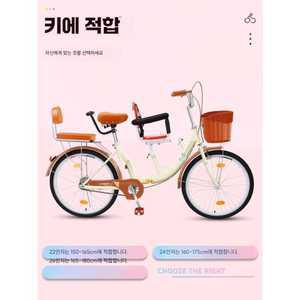 이커멘드 마켓 2인용자전거 유원지 동승 성인