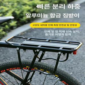 자동차 리어 캐리어 프레임 마운트 트렁크 차량용 견인