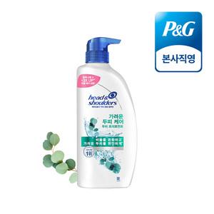 헤드앤숄더 가려운 두피케어 약산성 두피 트리트먼트 850ml 1개