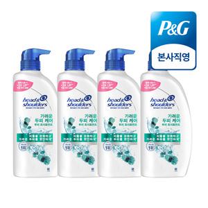 헤드앤숄더 가려운 두피케어 약산성 트리트먼트 850ml 4개