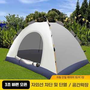 에이스 고동텐트 코트소형 차박텐트 미니 고동