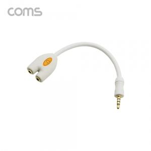 이어폰 분배기 2분배 Y형 10cm 4극 White