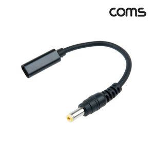 노트북 젠더(DC 5.5 2.5) 전원 변환 케이블 15cm