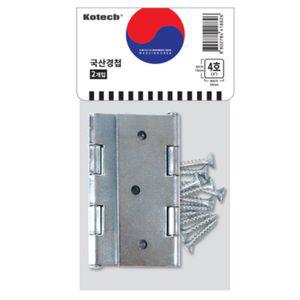 코텍 국산 문경첩 2P 4호